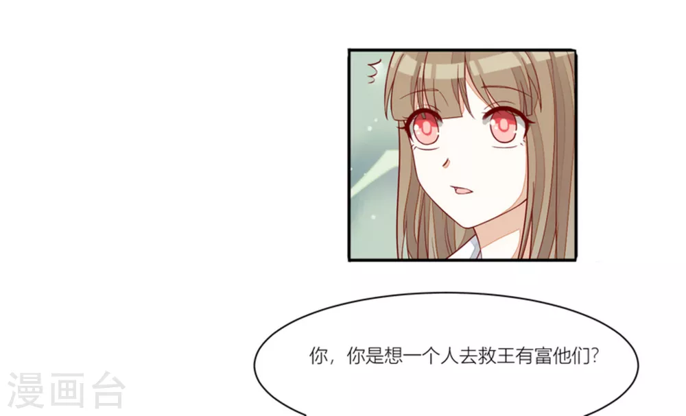 第89话-第89话