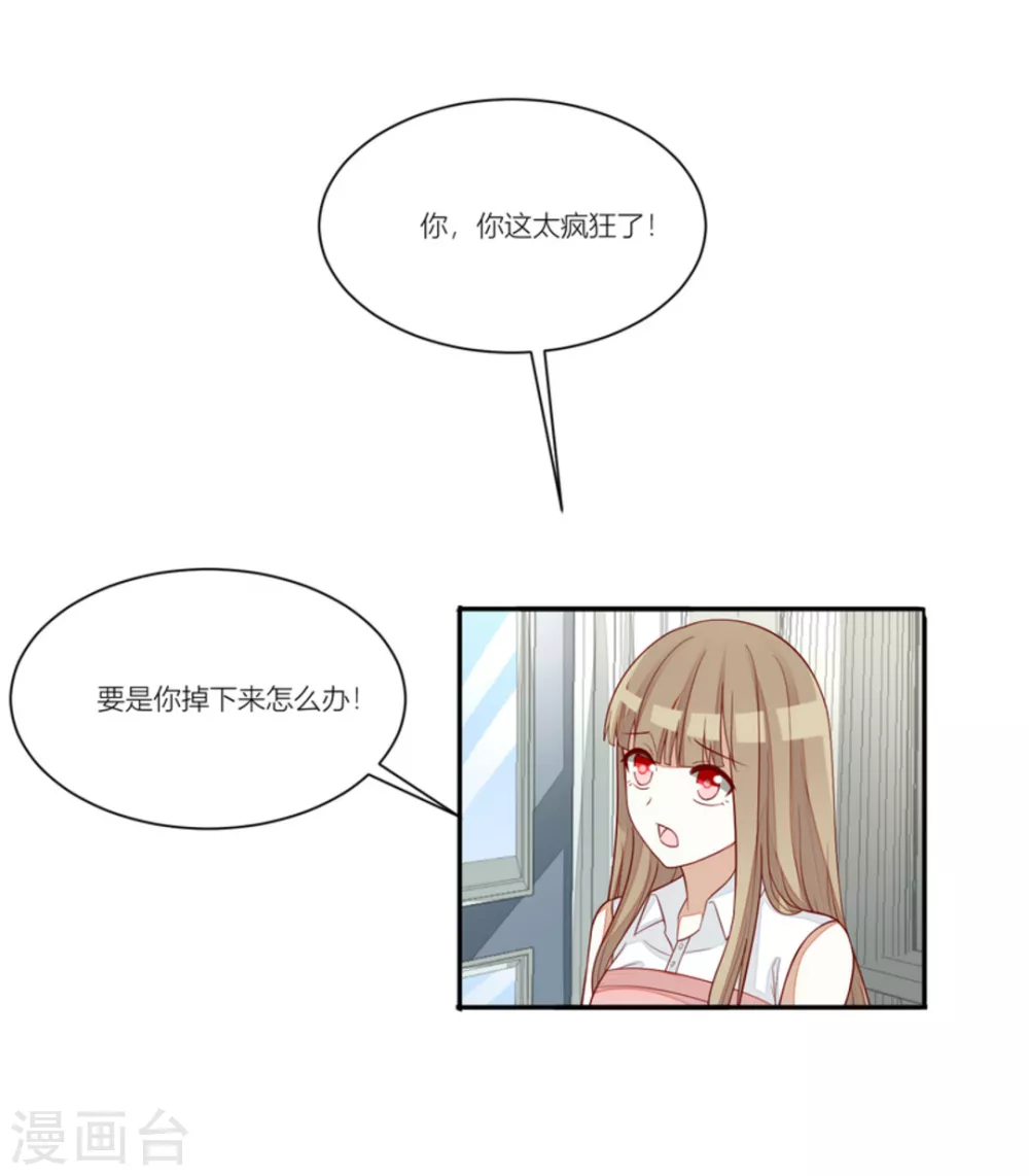 第89话-第89话