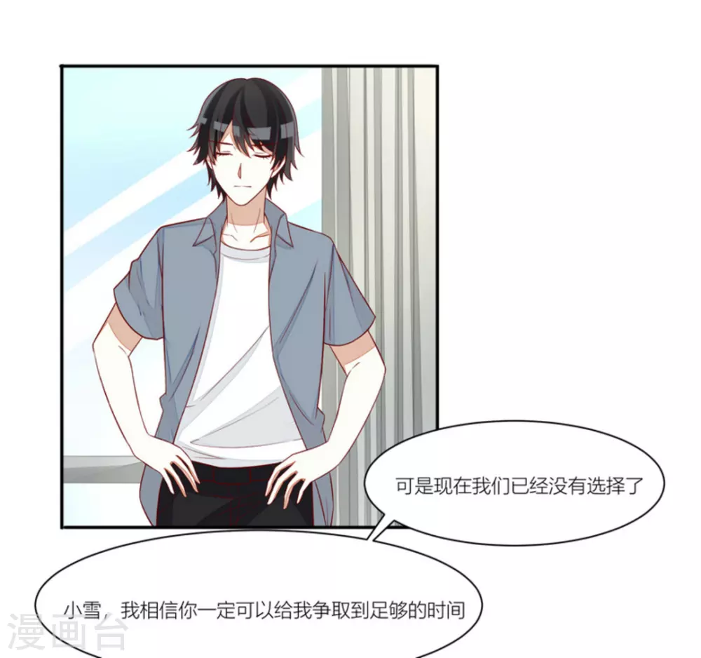 第89话-第89话