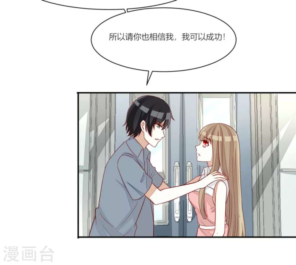 第89话-第89话