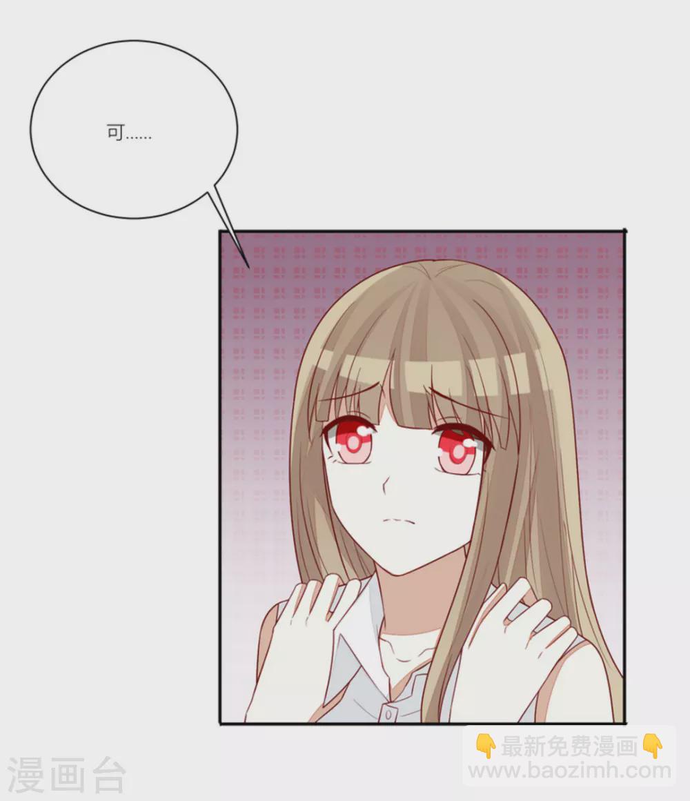 第89话-第89话