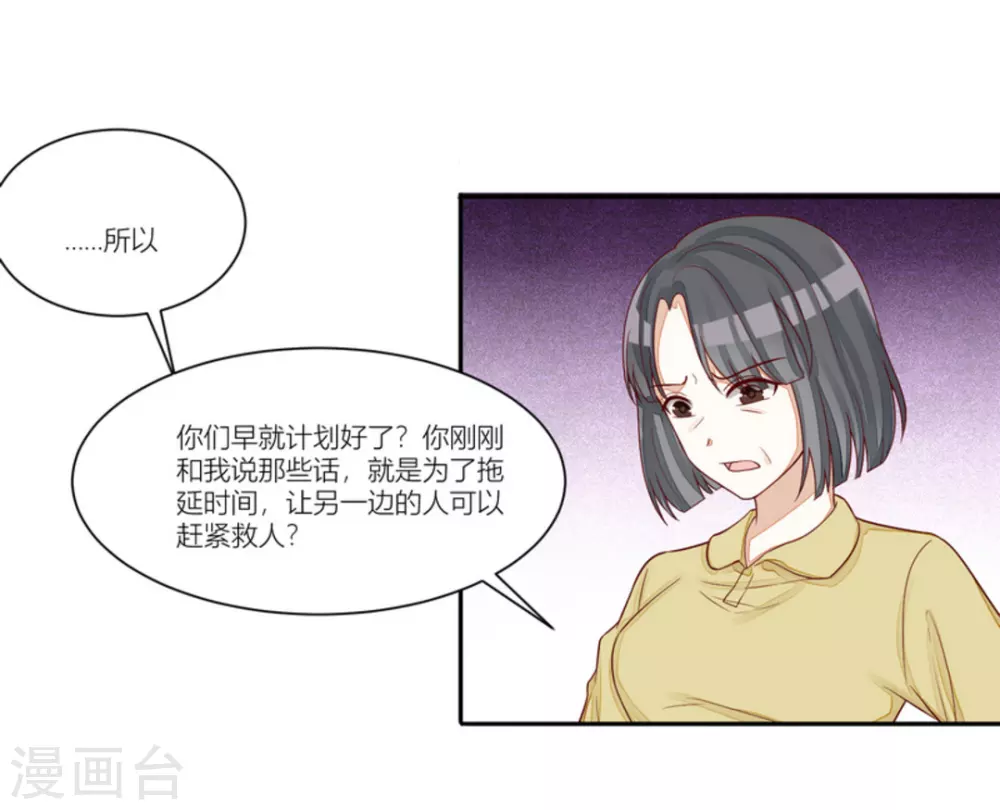 第89话-第89话