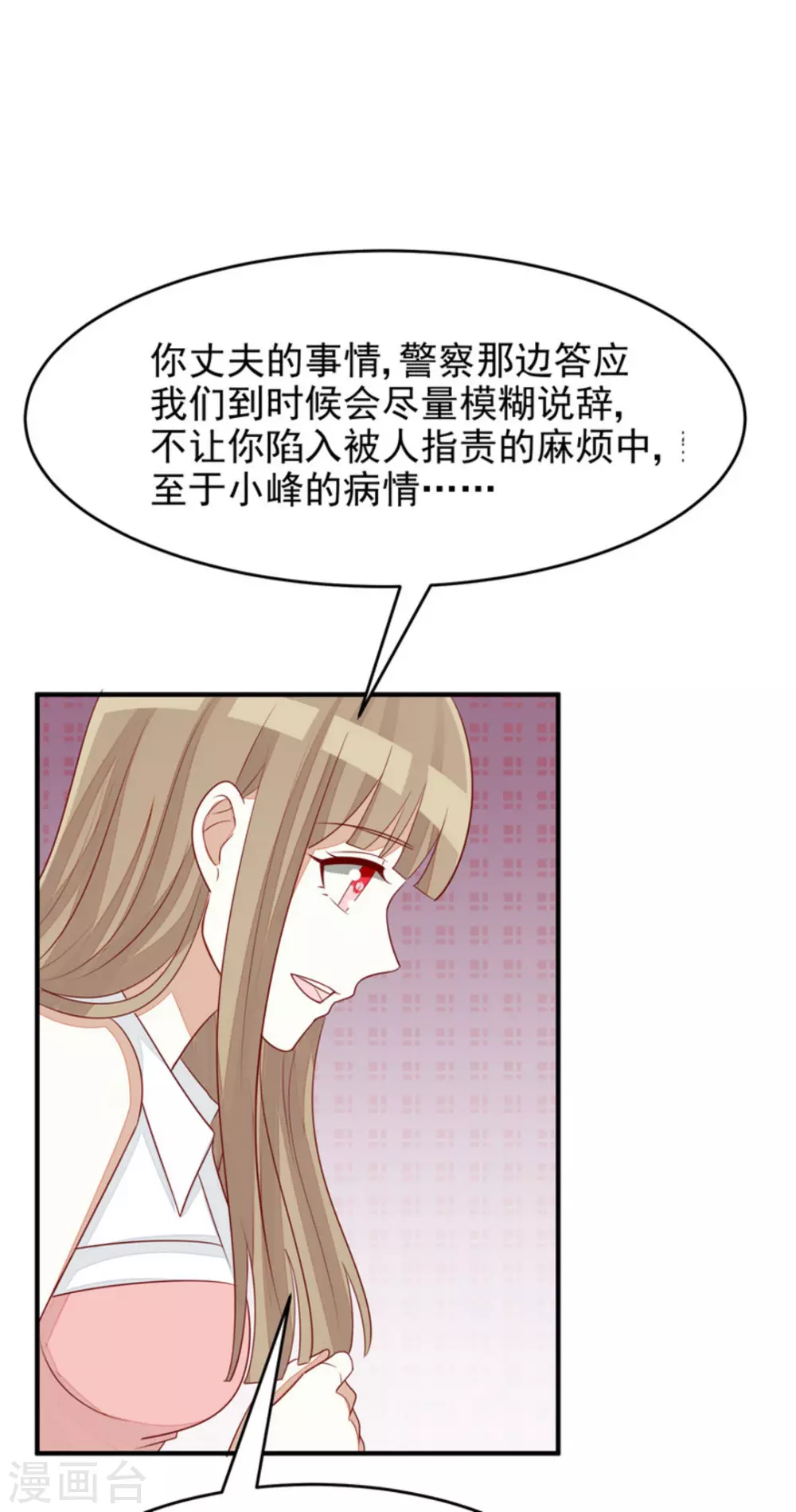 第91话-第91话