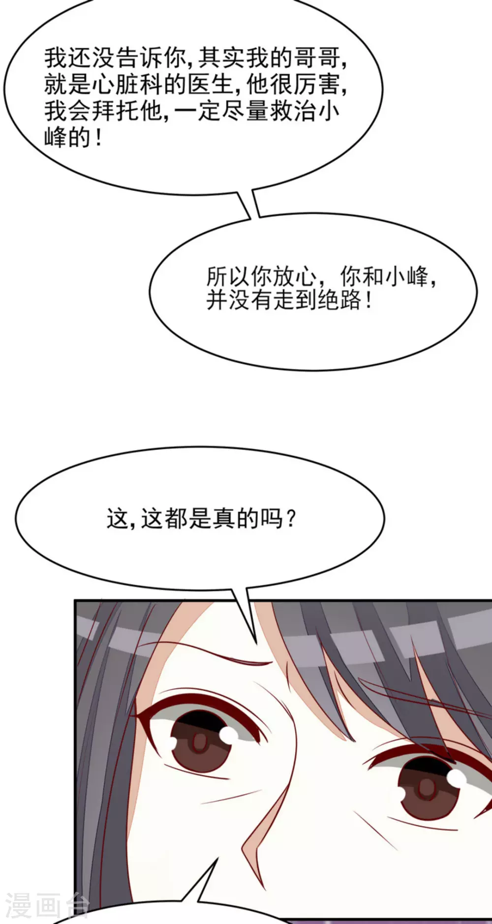 第91话-第91话