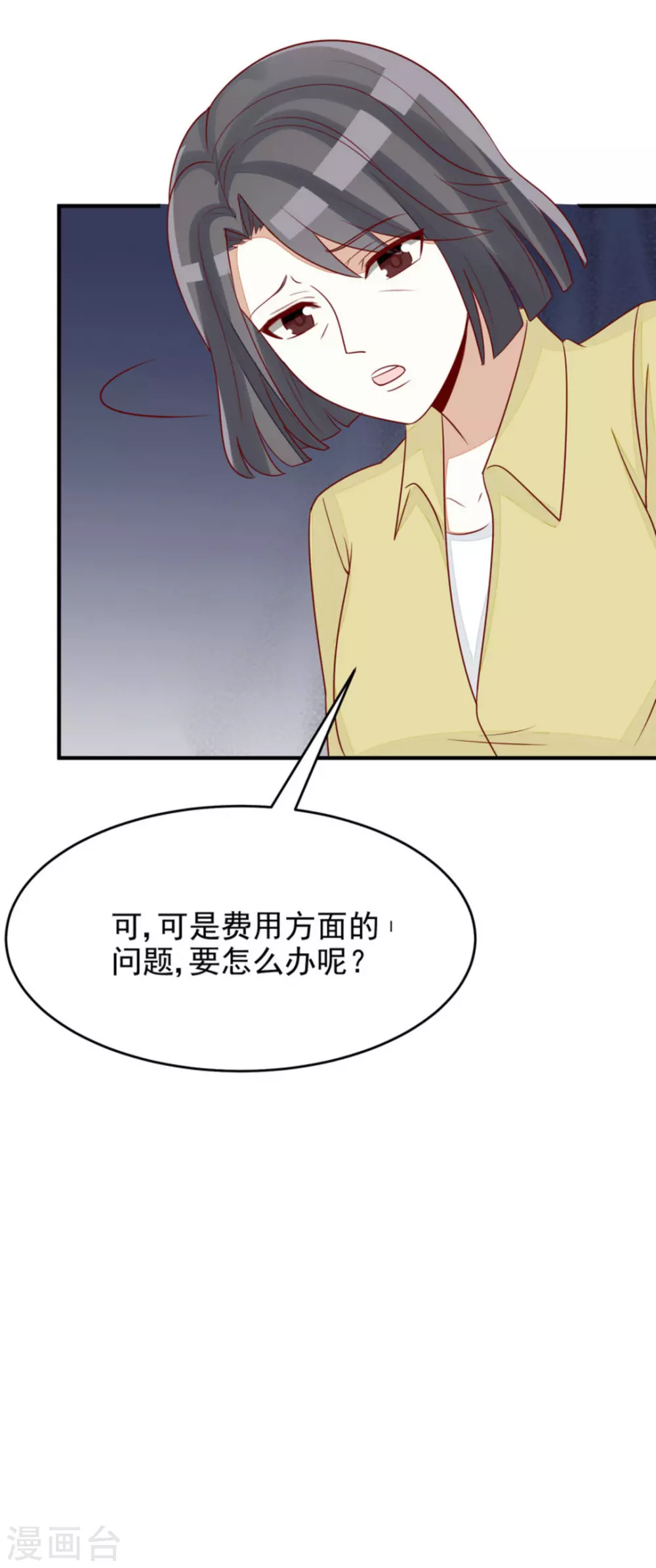 第91话-第91话