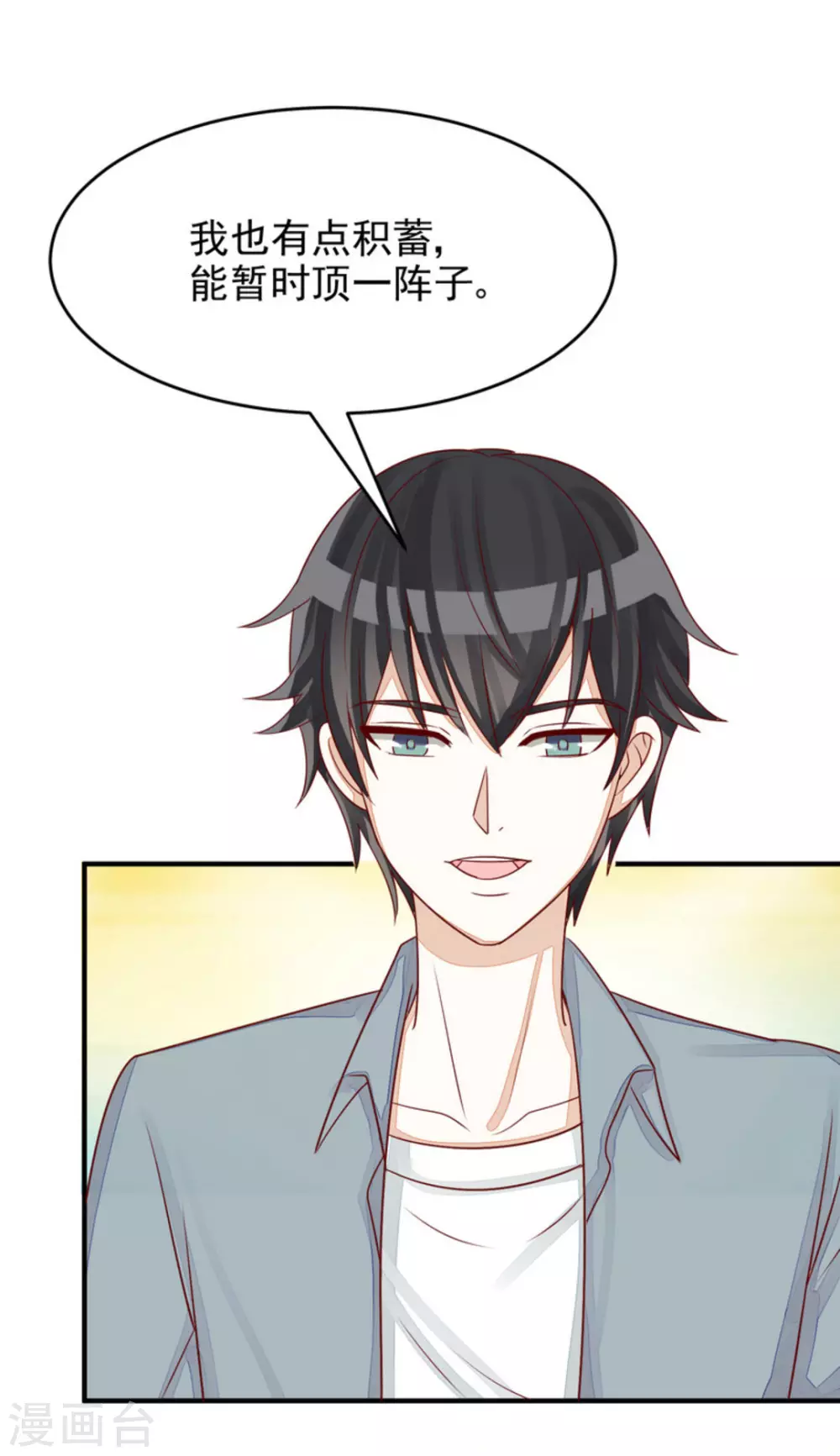 第91话-第91话