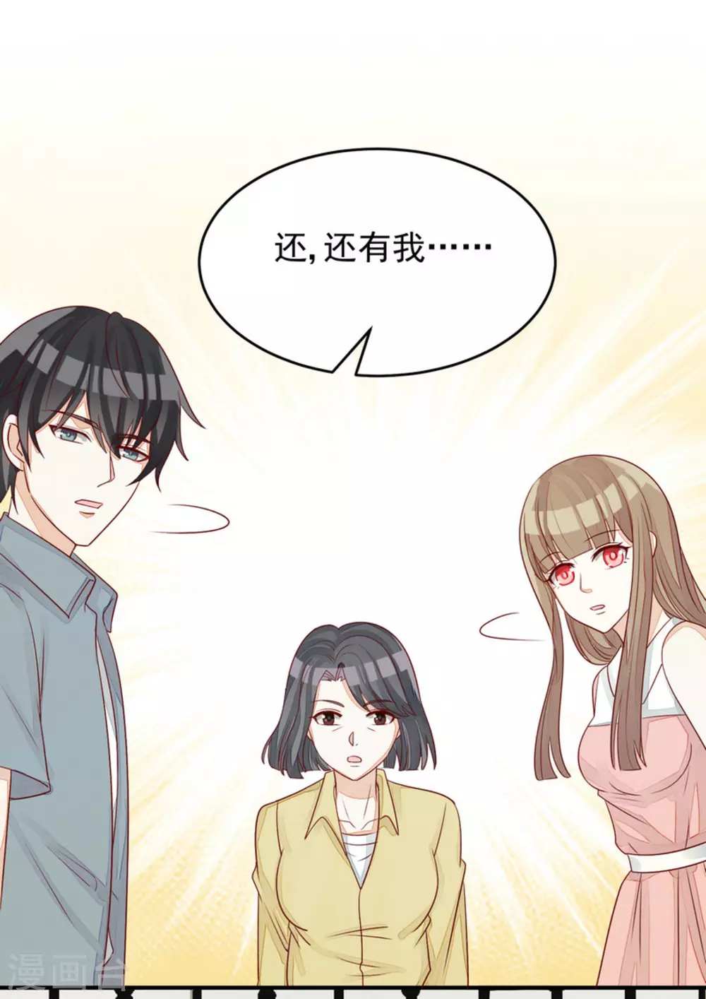 第91话-第91话