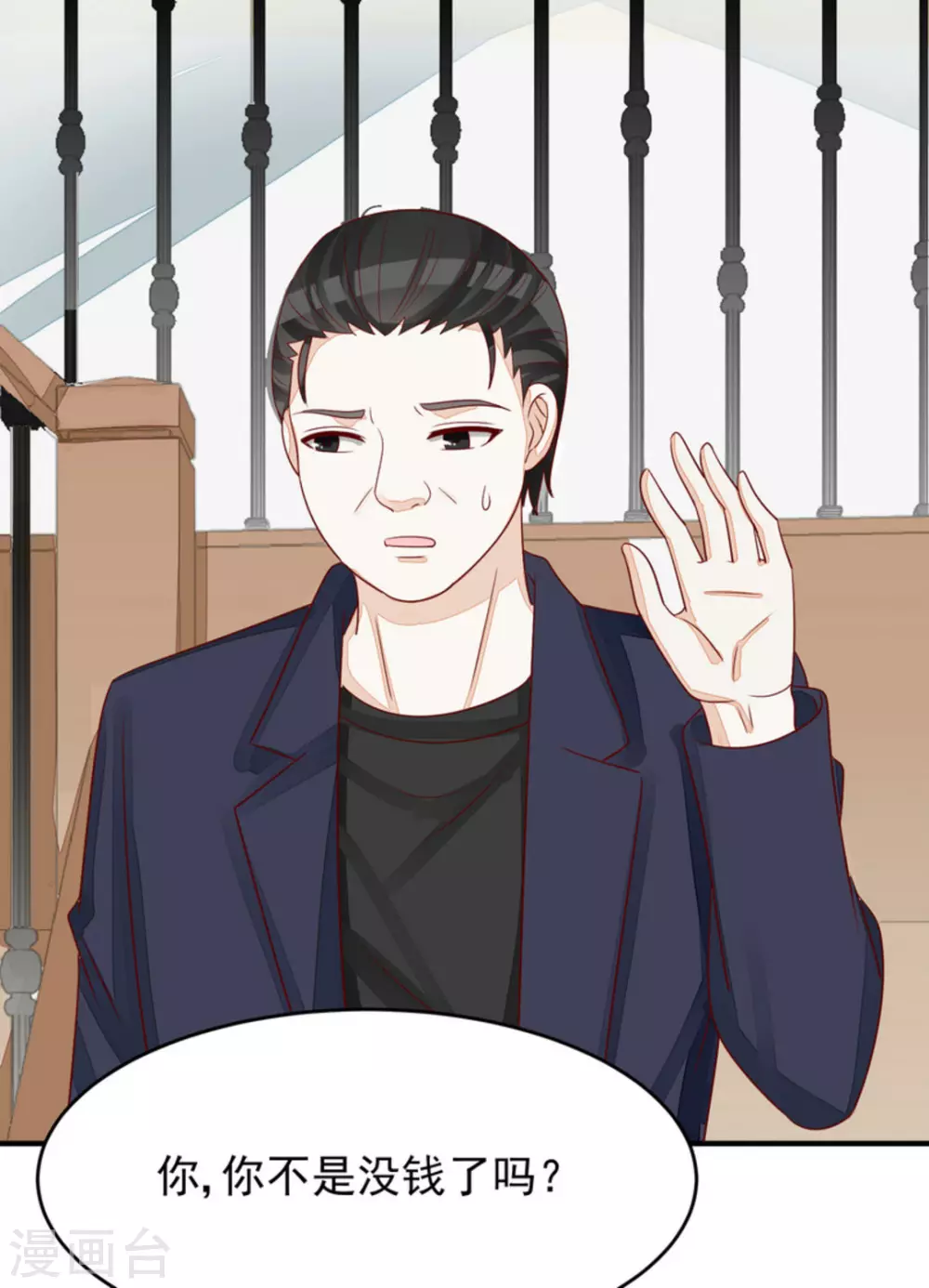 第91话-第91话