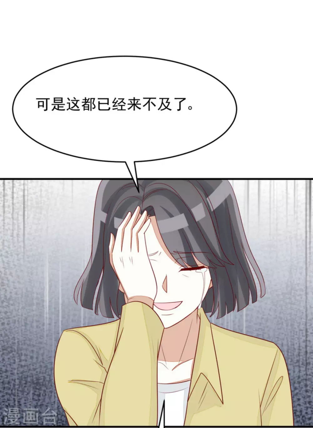 第91话-第91话