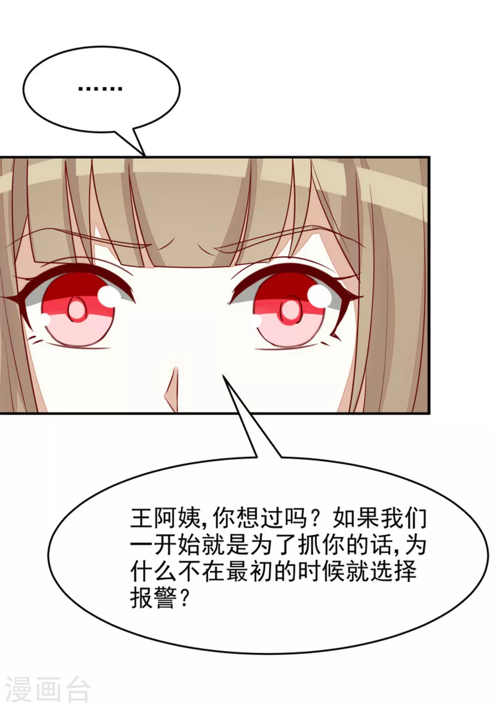 第91话-第91话