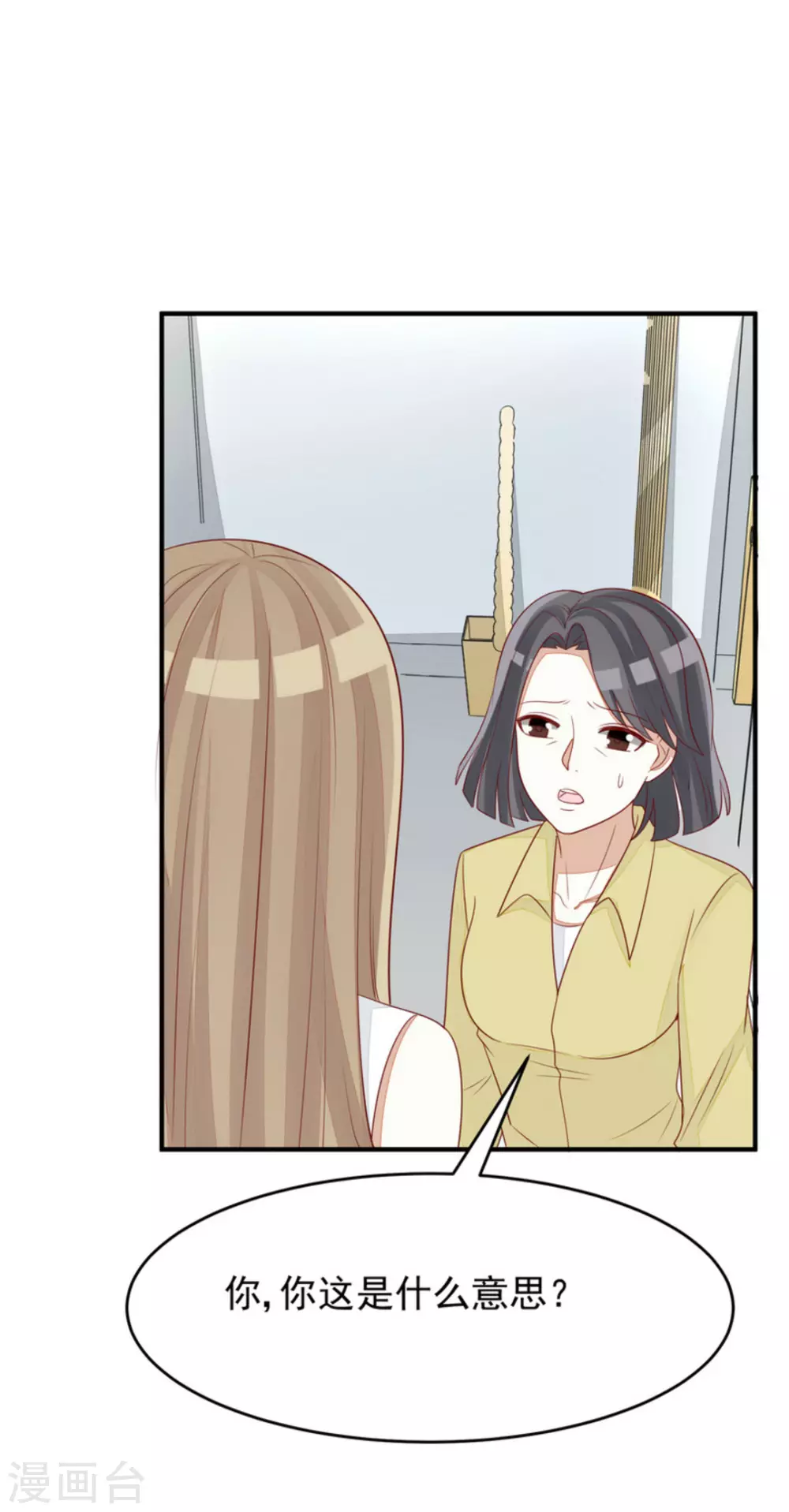 第91话-第91话