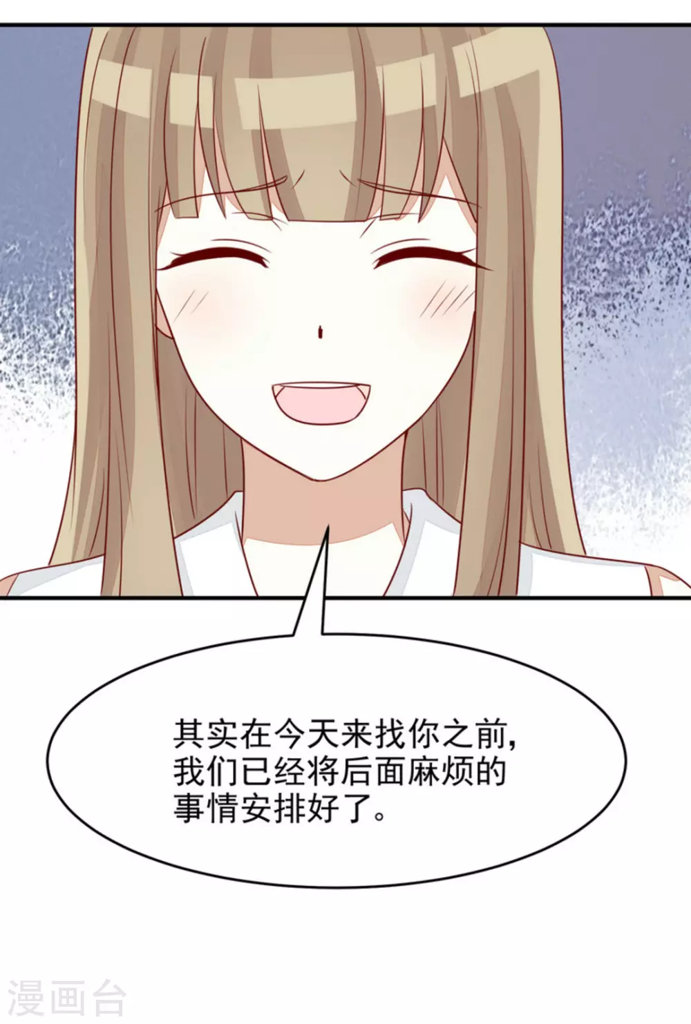 第91话-第91话