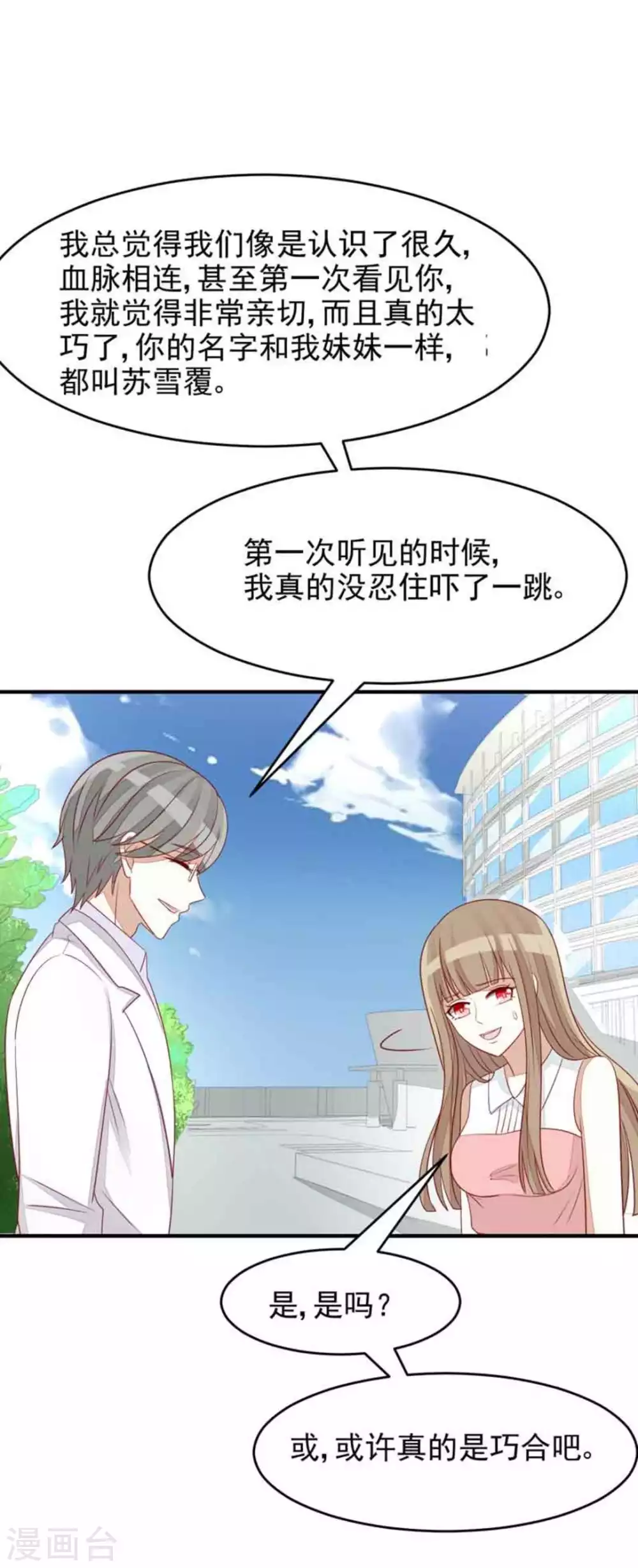 第93话-第93话