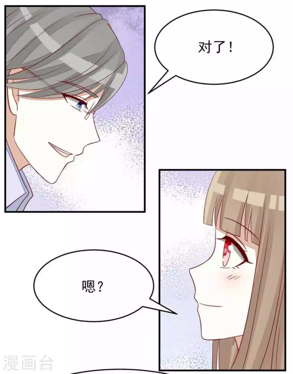 第93话-第93话