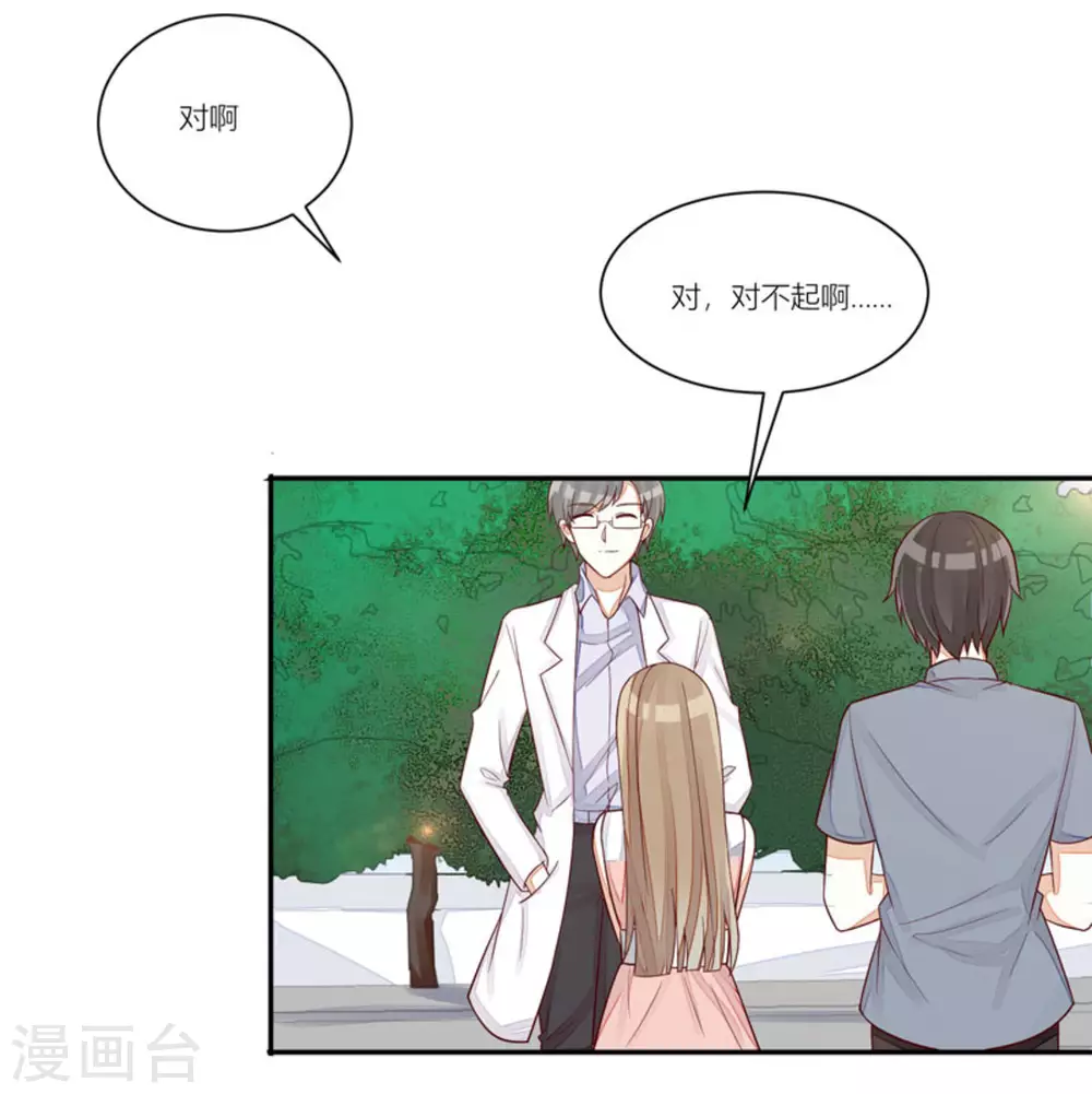 第93话-第93话