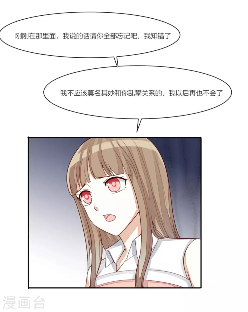 第93话-第93话