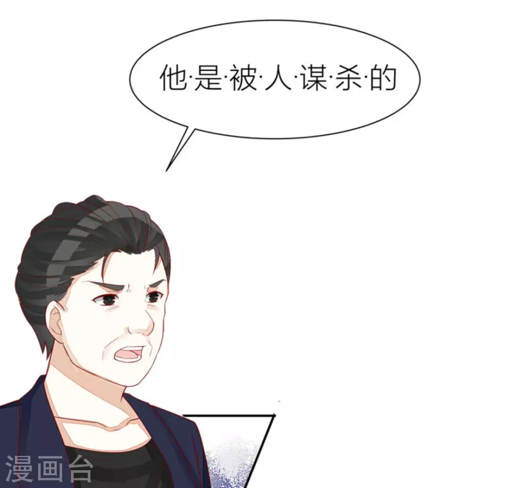 第95话-第95话