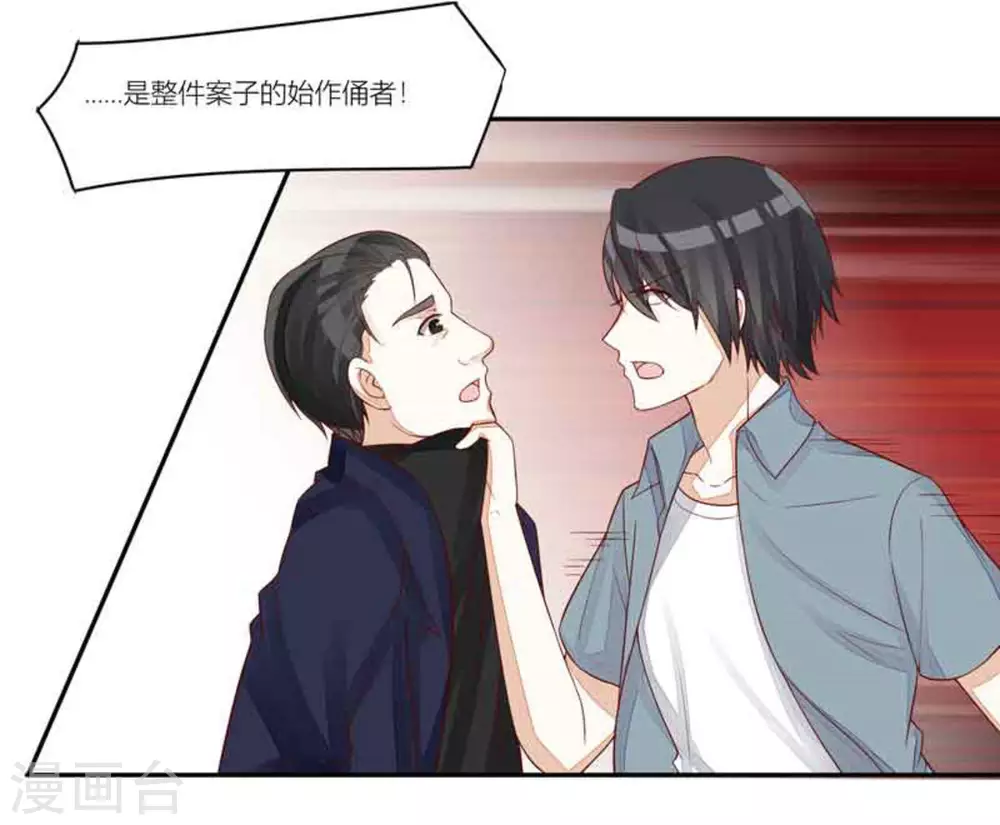 第95话-第95话