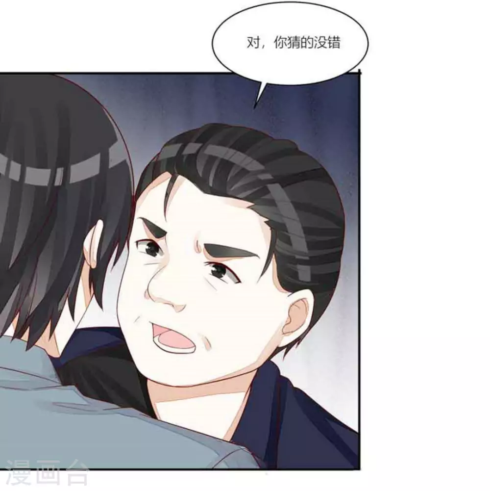 第95话-第95话