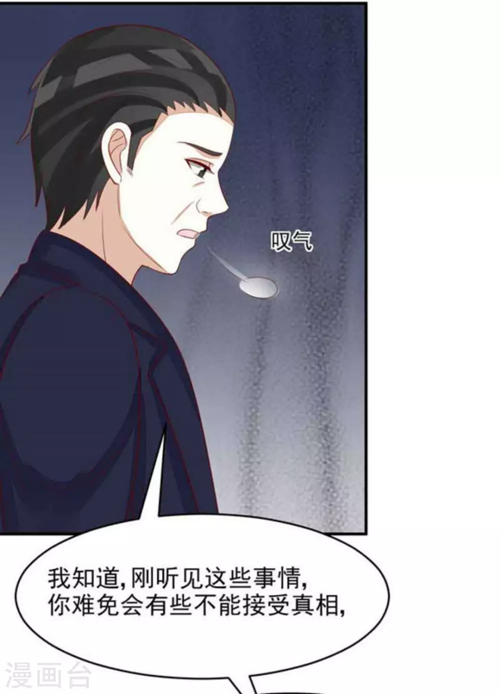 第95话-第95话