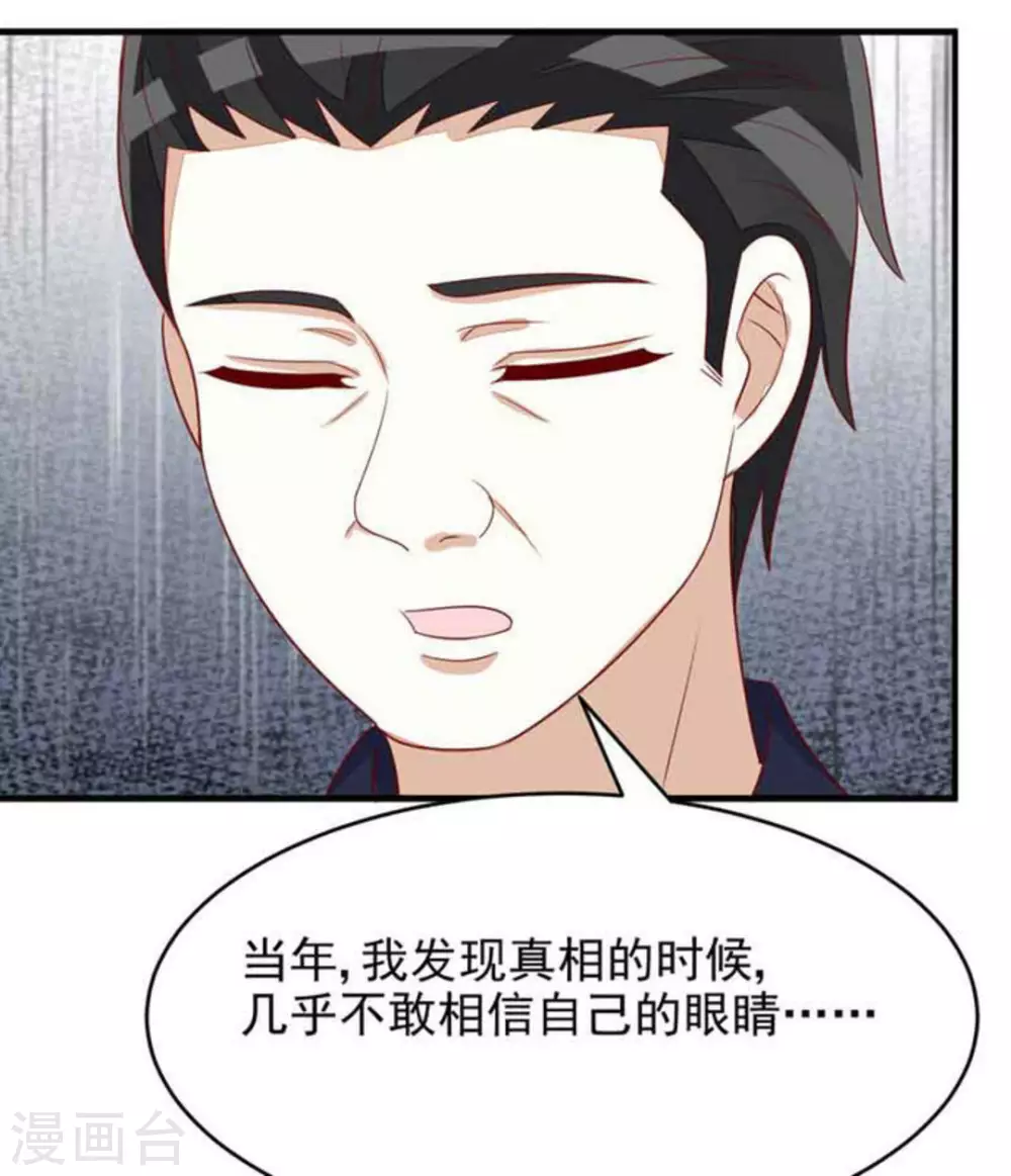 第95话-第95话