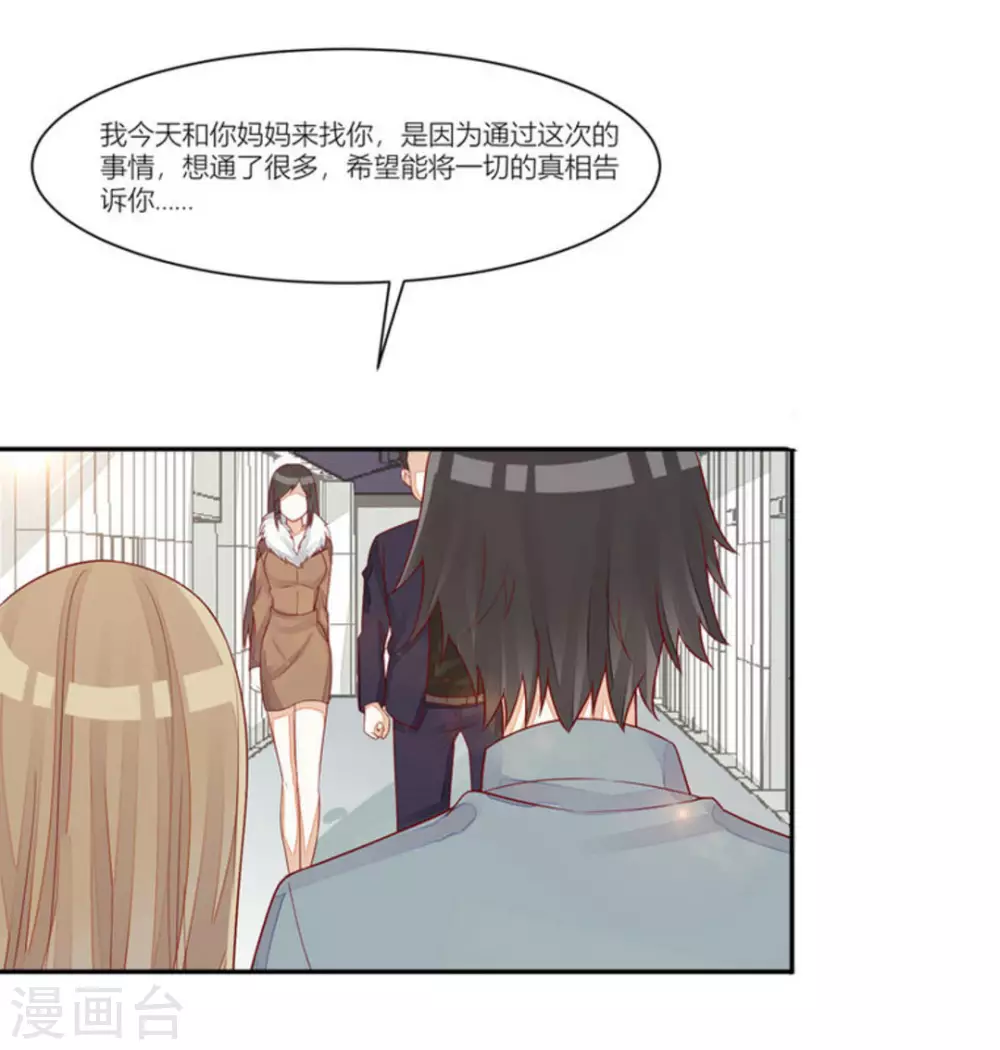 第95话-第95话