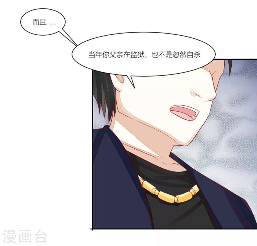 第95话-第95话