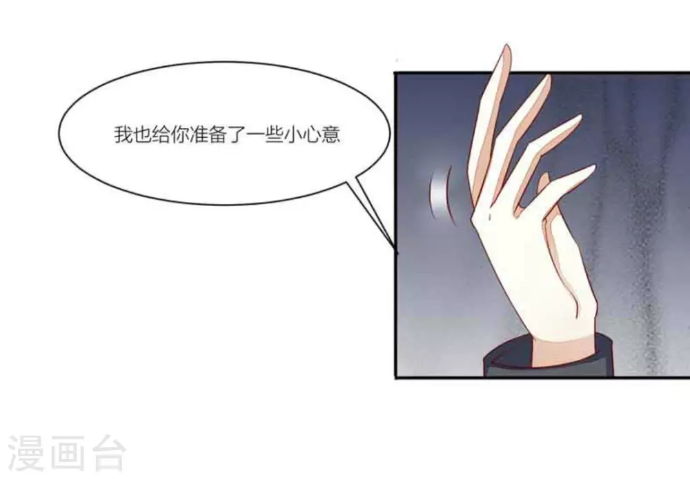 第97话-第97话