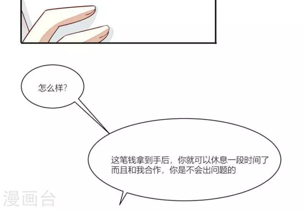 第97话-第97话
