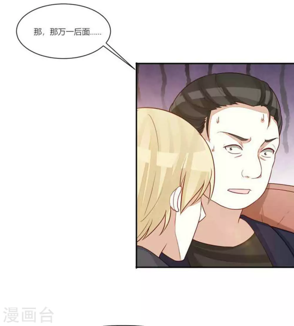 第97话-第97话