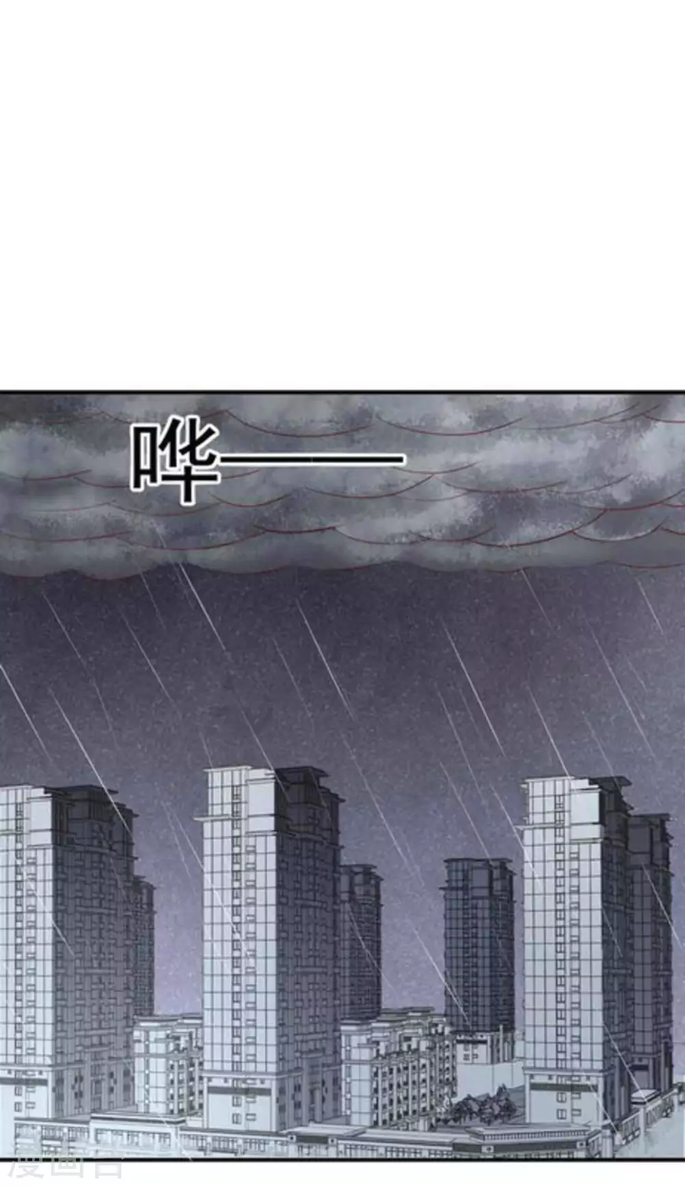 第97话-第97话