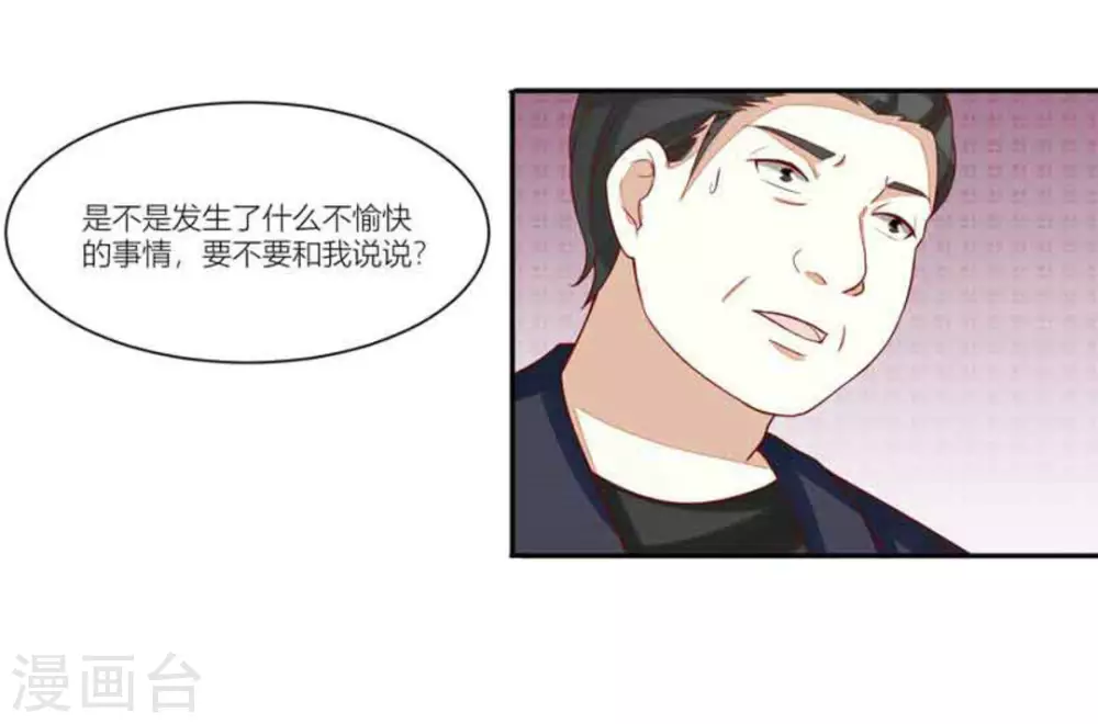 第97话-第97话