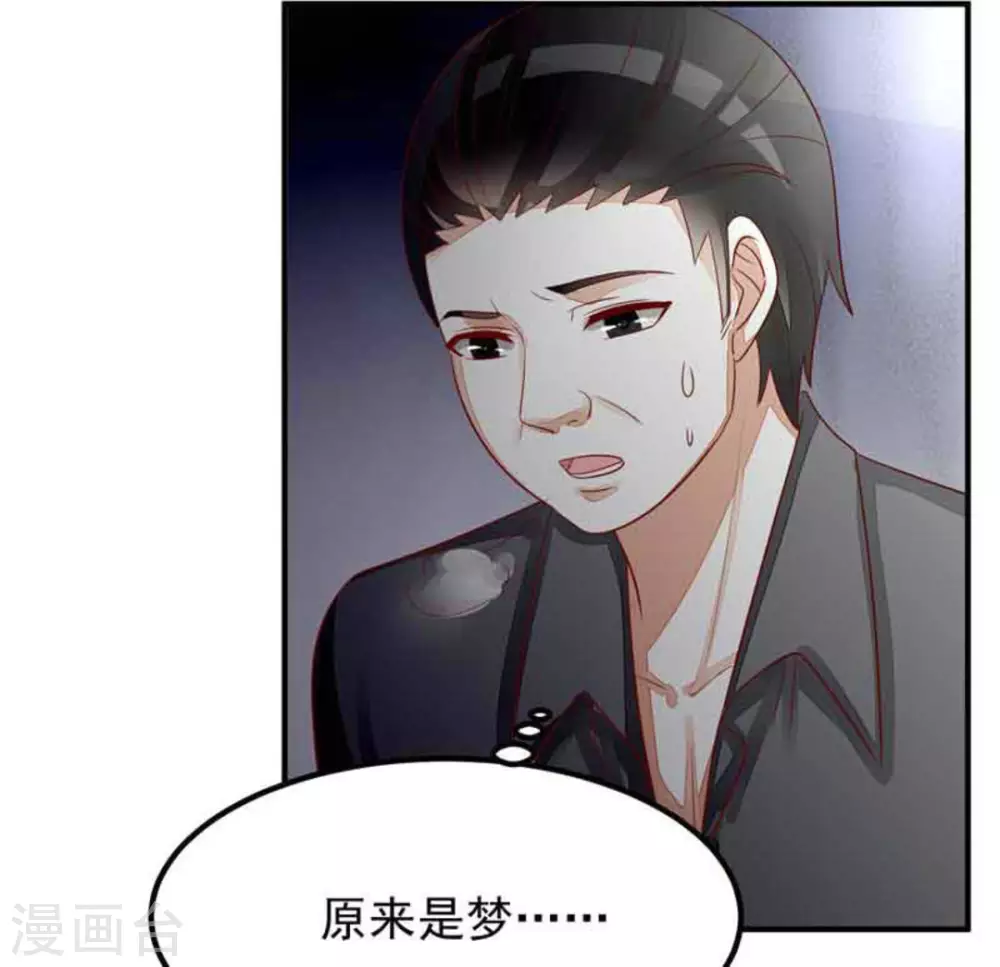 第97话-第97话