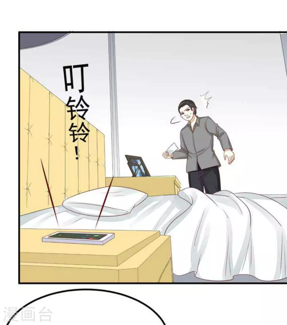 第97话-第97话