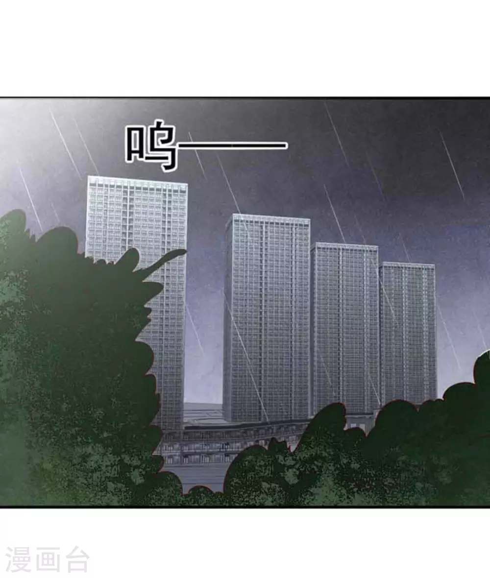 第97话-第97话