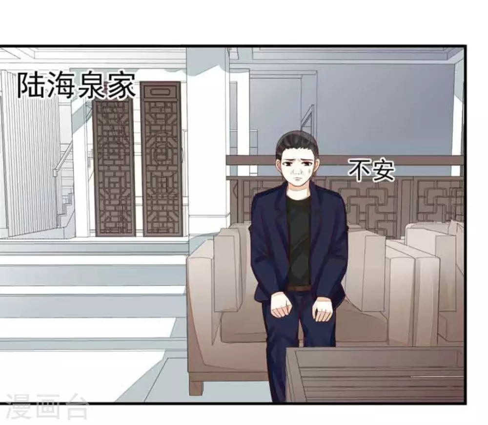 第97话-第97话