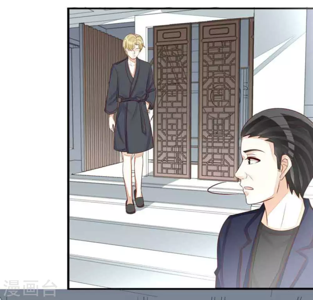 第97话-第97话
