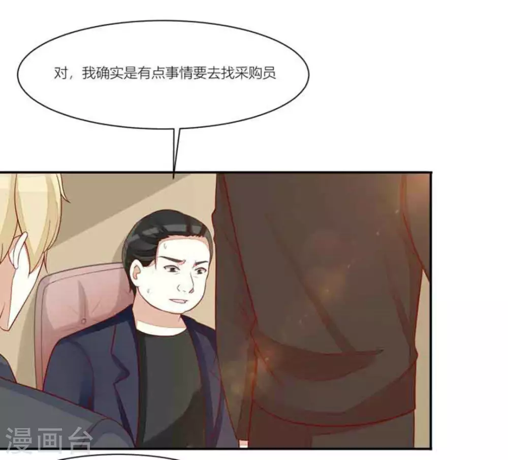 第97话-第97话