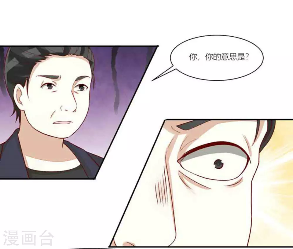 第97话-第97话