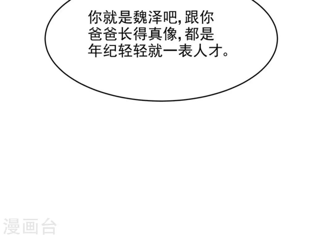 第99话(1/2)-第99话