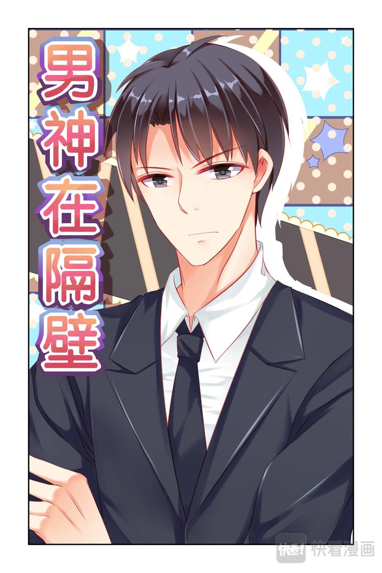 第13话 叫破喉咙也没用呦-第13话