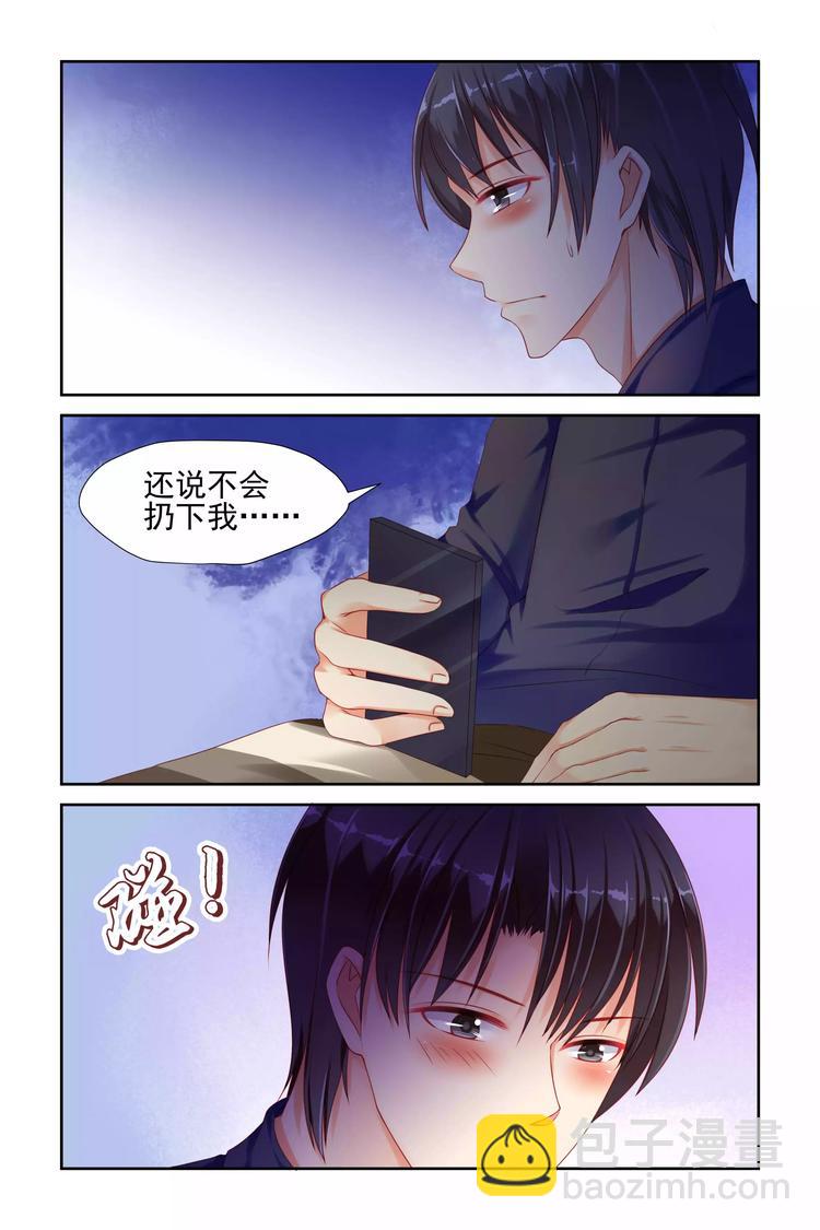 第15话 不会扔下你-第15话