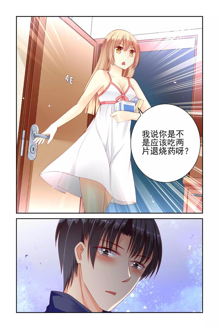 第15话 不会扔下你-第15话