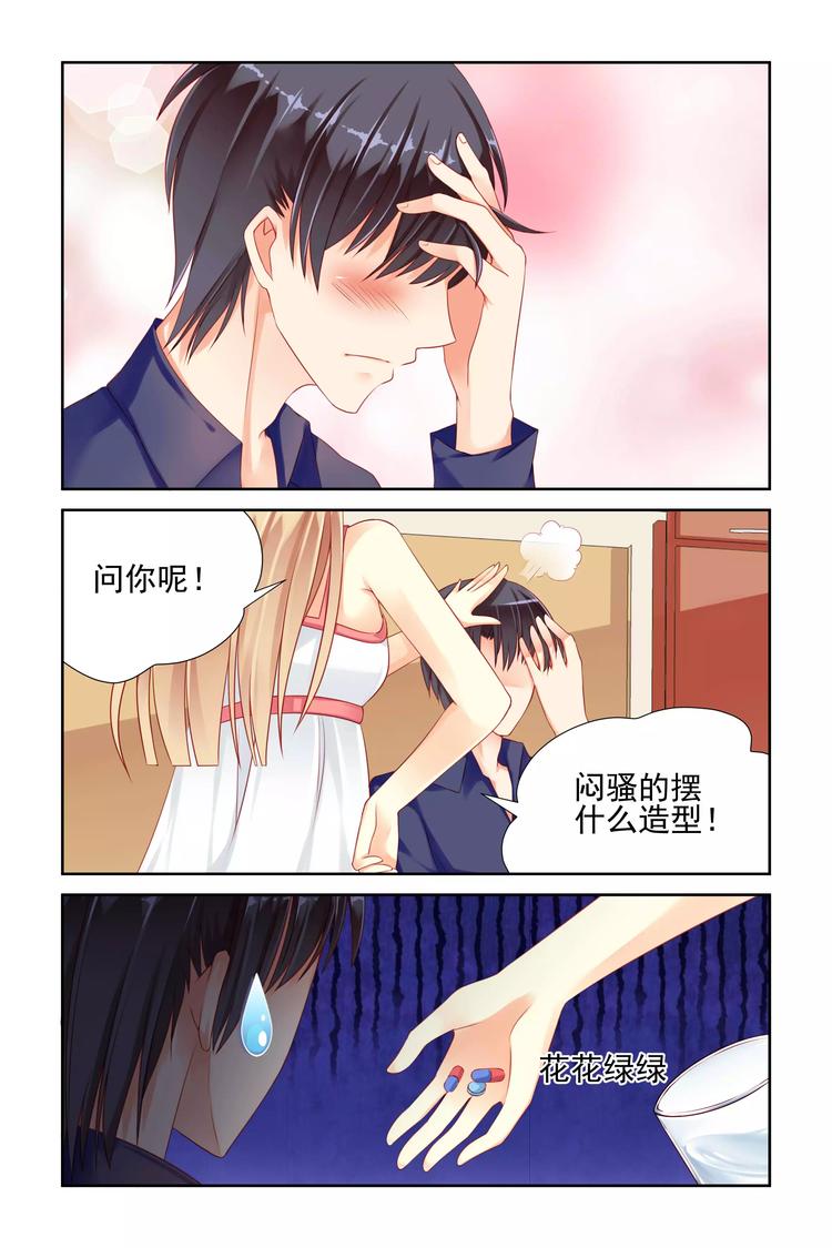 第15话 不会扔下你-第15话