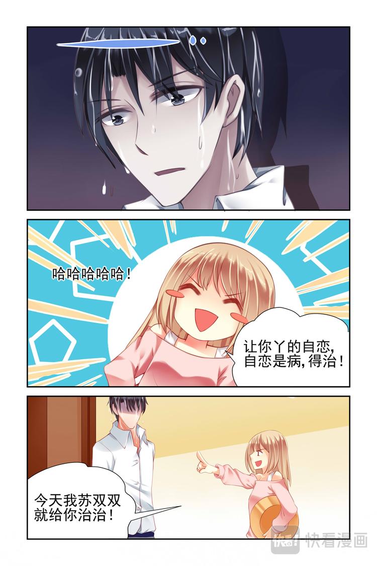 第3话 再进警局-第3话
