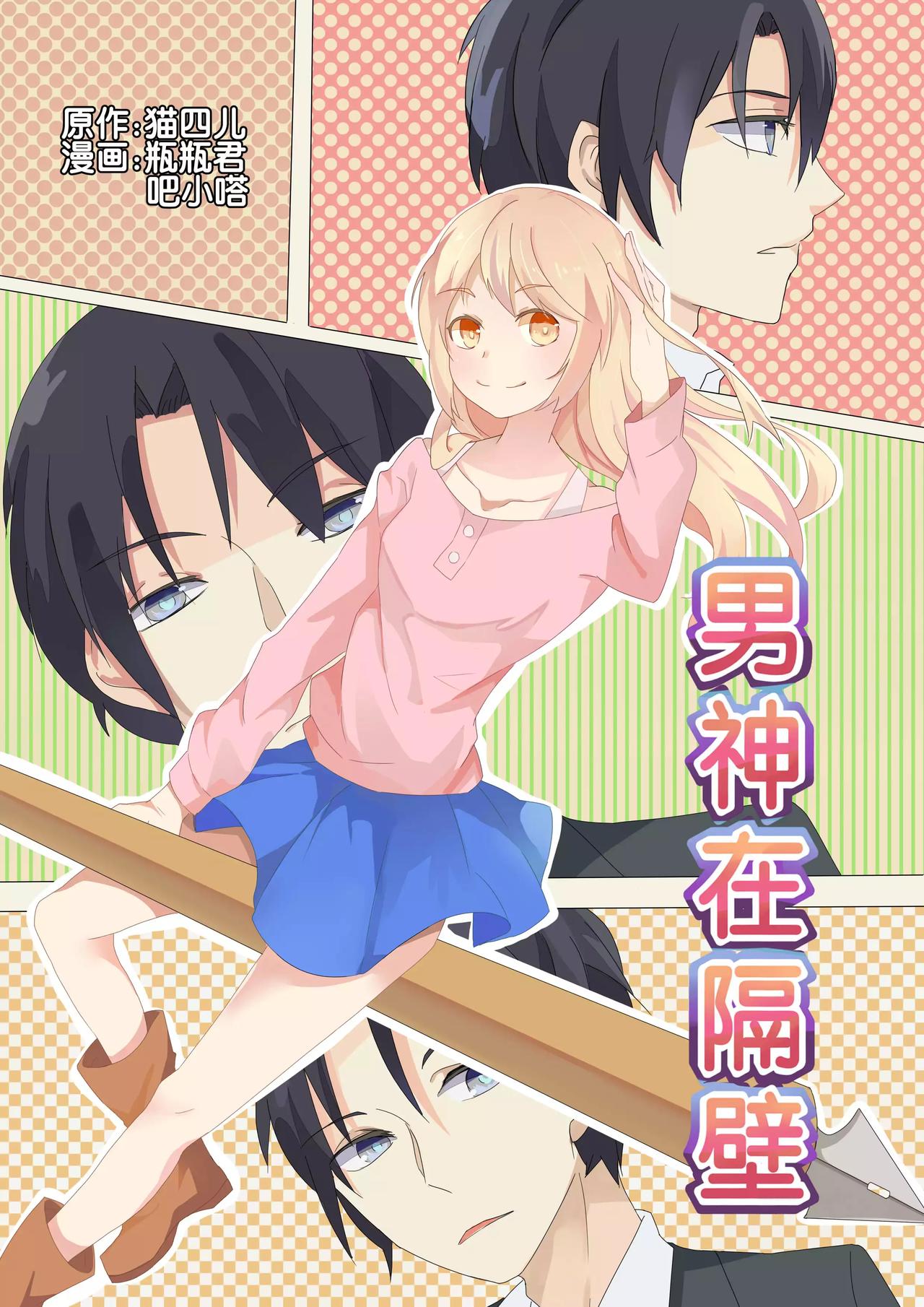 第27话 病危（1）-第27话