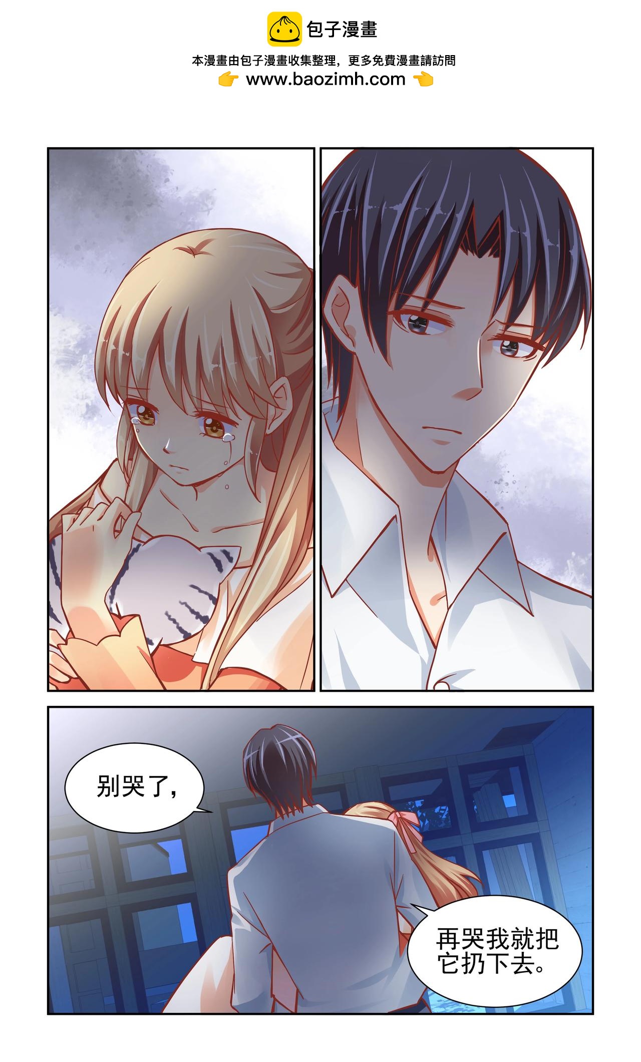 第45话 小秦？？-第45话