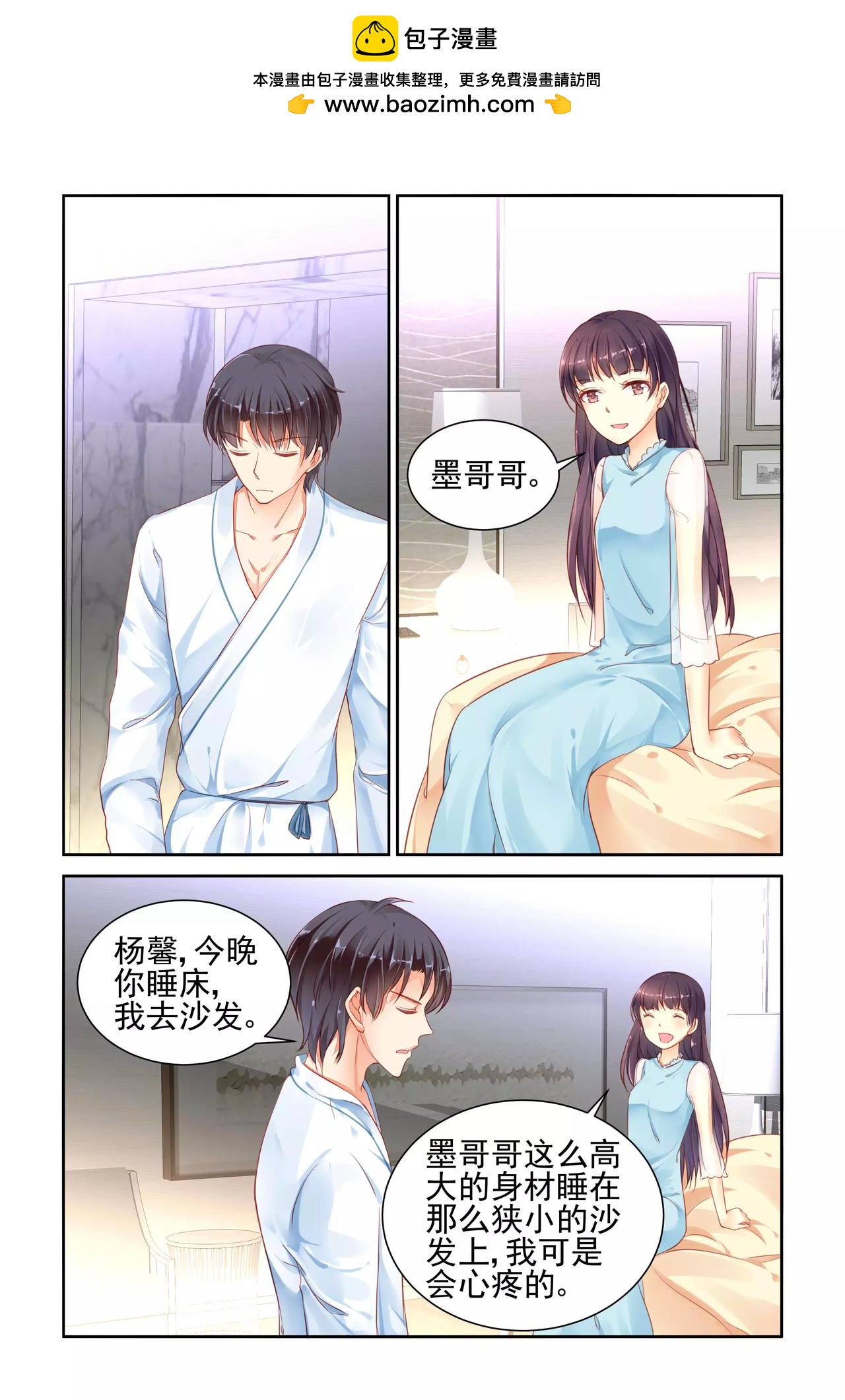 第57话 情敌登场？-第57话