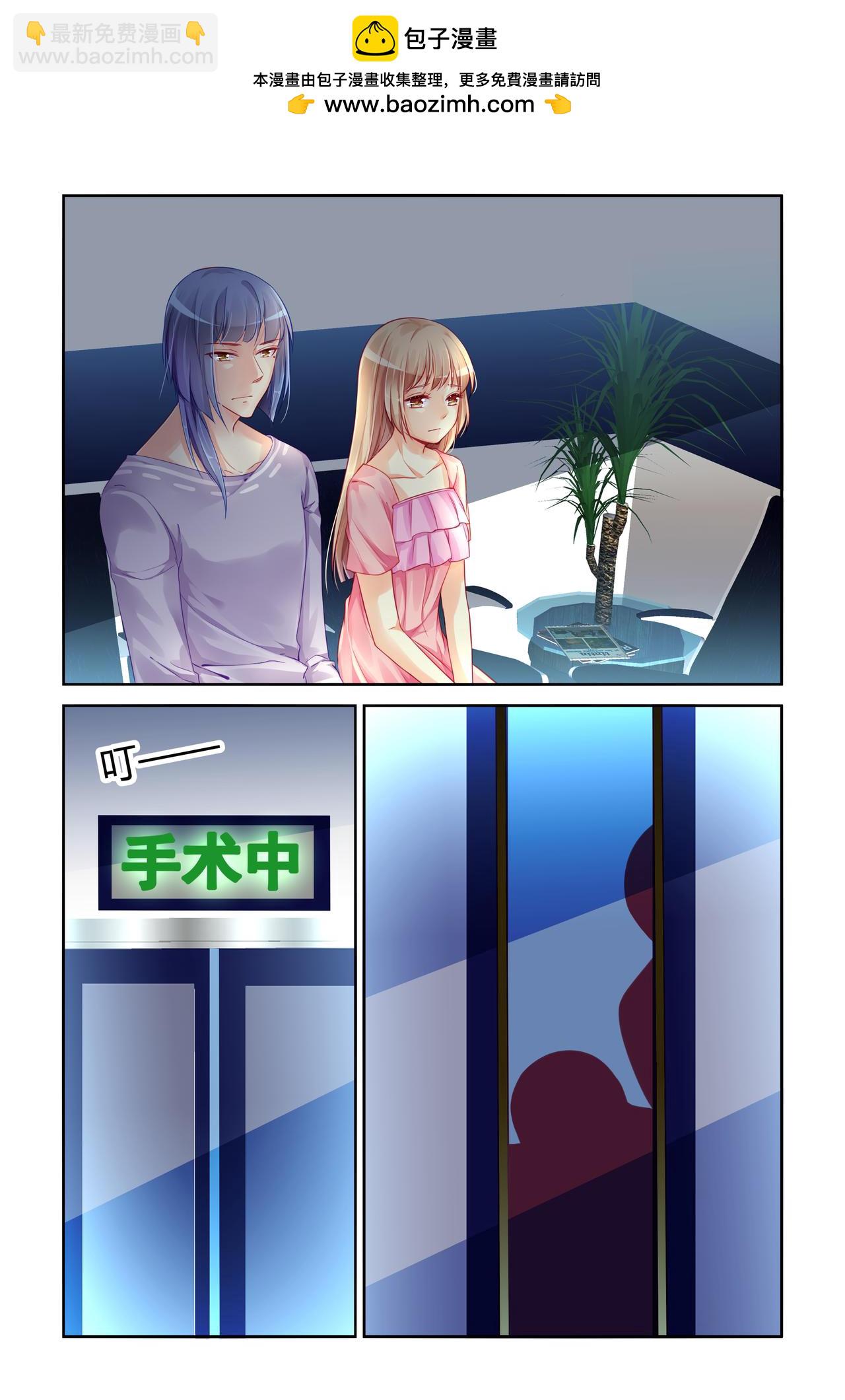 第75话 照顾病人-第75话