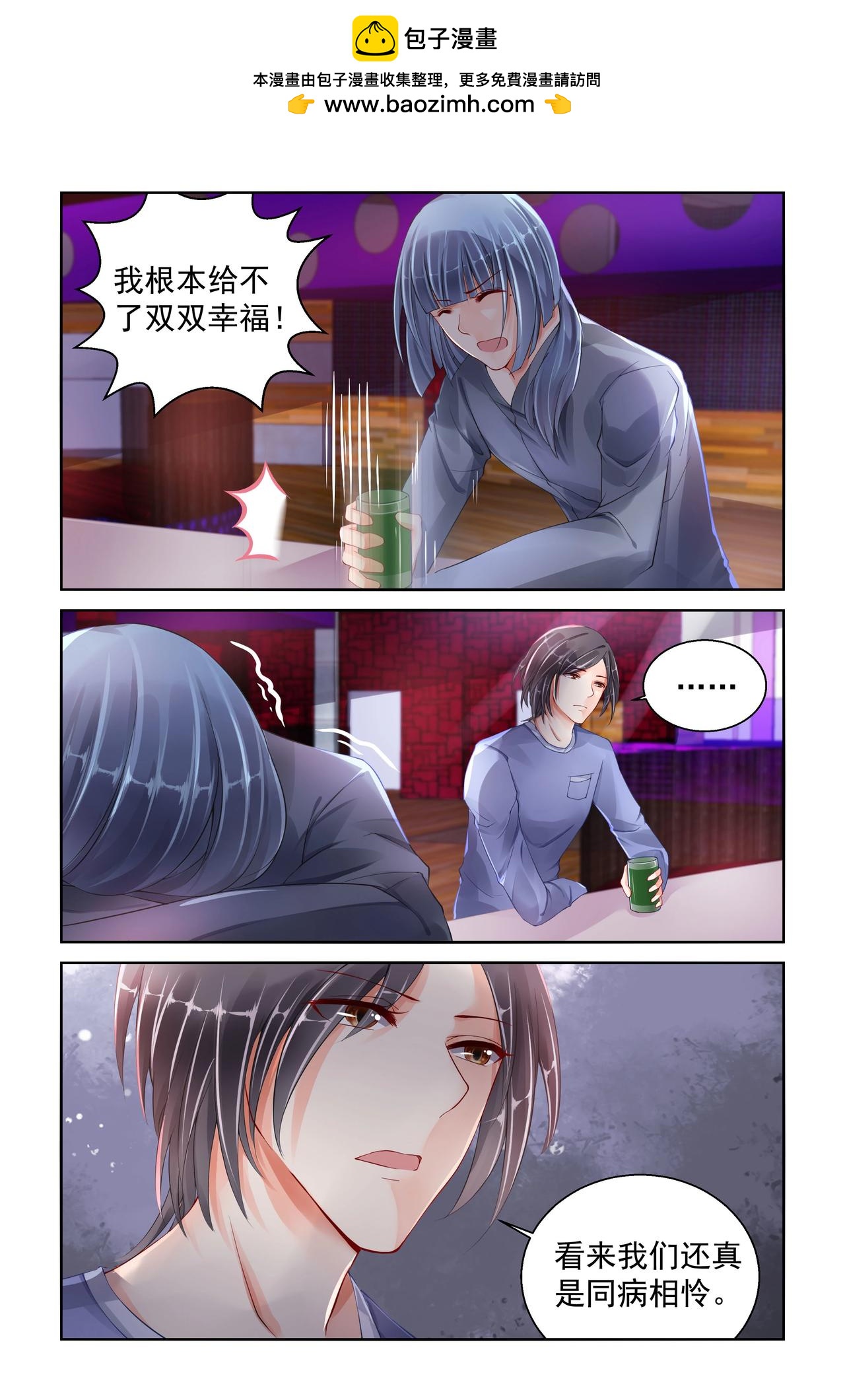 第93话 条件-第93话